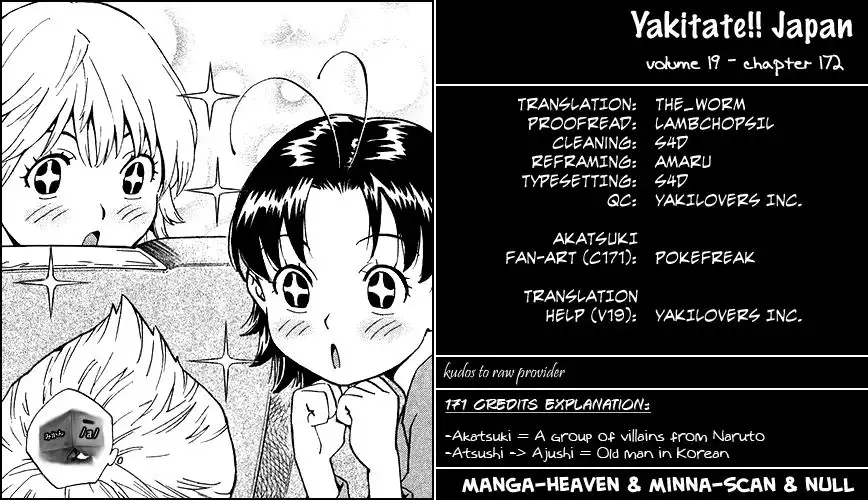 Yakitate Japan Chapter 172 18